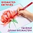 Фломастеры с кистью ЮНЛАНДИЯ "ЮНЫЙ ВОЛШЕБНИК", 12 цветов, вентилируемый колпачок, 151430 Фото 9