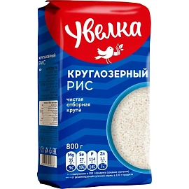 Рис Увелка круглозёрный 800 г (6 пачек в упаковке)
