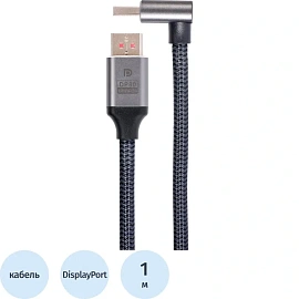 Кабель Telecom DisplayPort - DisplayPort 1 метр (TCG752-1M)