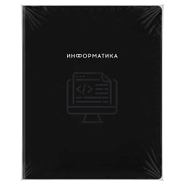 Тетрадь предметная 48л., BG "Минимализм" - Информатика, выб.лак