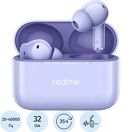 Наушники беспроводные Realme T200 фиолетовые (6941764462083)