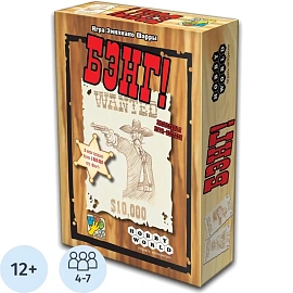 Настольная игра Hobby World Бэнг!