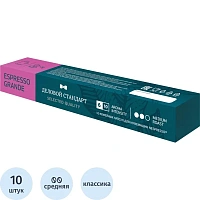 Кофе в капсулах для кофемашин Деловой Стандарт Nespresso Original Espresso Grande (10 шт. в упаковке)