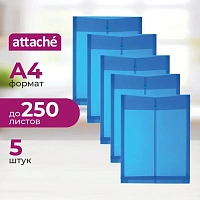 Папка-конверт на кнопке Attache А4 синяя 180 мкм (с вертикальным расширением, 5 штук в упаковке)