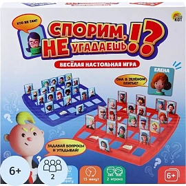 Настольная игра Рыжий кот Спорим, не угадаешь