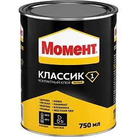 Клей контактный Момент-1 Классик универсальный 750 мл полиуретановый (422972)