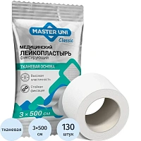Лейкопластырь Master Uni фиксирующий на тканевой основе 3х500 см (130 штук в упаковке)