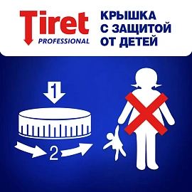 Средство для прочистки труб Xtormer Prof (Tiret) гель 1 л