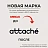 Бумага копировальная чёрная Attache (ProMega) (А3, 20 листов) Фото 4