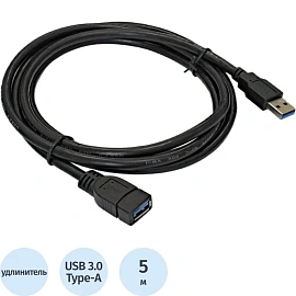 Удлинитель ExeGate USB A - USB A 5 метров (EX284934RUS)