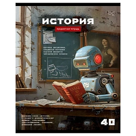 Комплект (3 шт.) предметных тетрадей 40л. BG "Робот", эконом