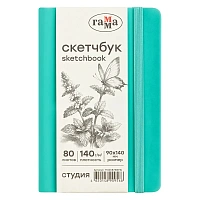 Скетчбук 80л., 90*140 Гамма "Студия", мятный, твердая обложка, на резинке, слоновая кость, 140г/м2