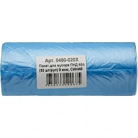 Мешки для мусора Nova Roll 60 л синие (ПНД 9 мкм, 50 штук)