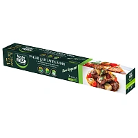 Рукав для запекания с жаропрочными клипсами в коробке, 3 м, MASTER FRESH