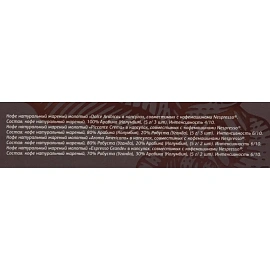 Кофе в капсулах для кофемашин Деловой Стандарт ассорти (10 шт. в упаковке)