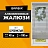 Жалюзи горизонтальные BRABIX 40х160 см, АЛЮМИНИЙ, цвет серебристый, 606031 Фото 9