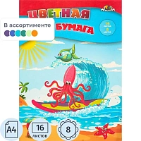 Бумага цветная Апплика (А4, 16 листов, 8 цветов)