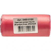Мешки для мусора Nova Roll 30 л красные (ПНД 9 мкм, 50 штук)