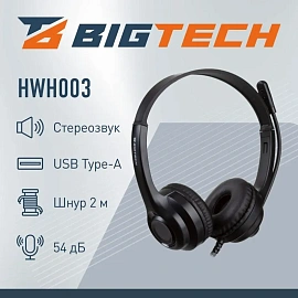 Гарнитура проводная BigTech HWH003 (302012003295588)
