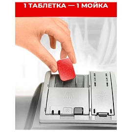 Таблетки для посудомоечных машин, 120 шт., СОМАТ "Classic
