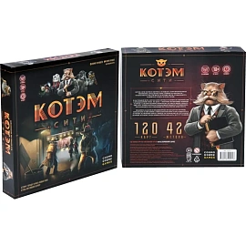 Настольная игра Cosmodrome Games Котэм Сити