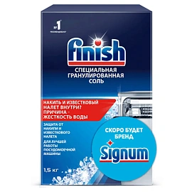 Соль для посудомоечных машин Finish 1,5 кг