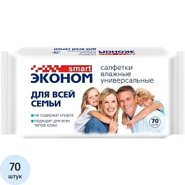 Салфетки влажные Эконом smart универсальные флоупак с мягким клапаном (70 листов в пачке)