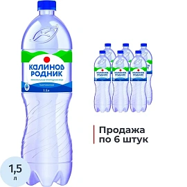 Вода минеральная Калинов Родник столовая газированная 1.5 л