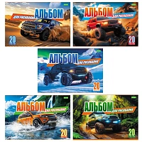 Альбом для рисования А4, 20 л., скоба, обложка офсет, HATBER ECO, 205х290 мм, "Внедорожники" (5 видов), 095584, 20А4C