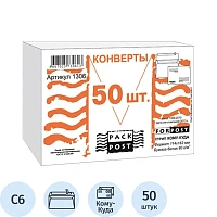 Конверт ForPost С6 80 г/кв.м Куда-Кому белый стрип с внутренней запечаткой (50 штук в упаковке)