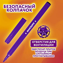 Фломастеры ЮНЛАНДИЯ 24 цвета, "УРОКИ РИСОВАНИЯ", вентилируемый колпачок, ПВХ, 151418