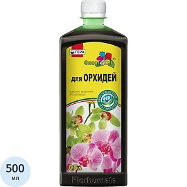 Удобрение для орхидей Гера ФлорГумат 500 мл