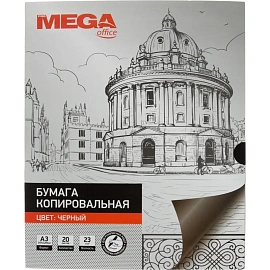 Бумага копировальная чёрная Attache (ProMega) (А3, 20 листов)