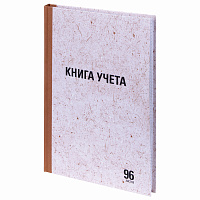 Книга учета 96 л., клетка, твердая, крафт, блок офсет, А4 (200х290 мм), STAFF, 130215 фото Книга учета 96 л., клетка, твердая, крафт, блок офсет, А4 (200х290 мм), STAFF, 130215