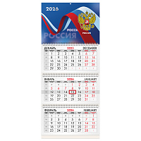 Календарь квартальный на 2026 г., 3 блока, 3 гребня, бегунок, офсет, BRAUBERG, "Российская символика", 116774 фото Календарь квартальный на 2026 г., 3 блока, 3 гребня, бегунок, офсет, BRAUBERG, "Российская символика", 116774