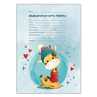 Медицинская карта ребёнка форма №026/у-2000, 16 л., картон, А4 200x280 мм, "Жирафик", STAFF, 130290 фото Медицинская карта ребёнка форма №026/у-2000, 16 л., картон, А4 200x280 мм, "Жирафик", STAFF, 130290