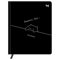 Дневник 1-11 кл. 48л. (твердый) BG "Держись", иск. кожа (балакрон), печать, ляссе фото Дневник 1-11 кл. 48л. (твердый) BG "Держись", иск. кожа (балакрон), печать, ляссе