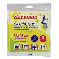 Салфетки ЦЕЛЛЮЛОЗНЫЕ (губчатые) STANDART, 15х15 см, КОМПЛЕКТ 3 шт., мега впитываемость, ЛЮБАША, К5026, 605482 фото Салфетки ЦЕЛЛЮЛОЗНЫЕ (губчатые) STANDART, 15х15 см, КОМПЛЕКТ 3 шт., мега впитываемость, ЛЮБАША, К5026, 605482