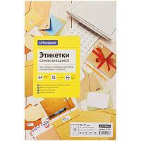 Этикетки самоклеящиеся А4 50л. OfficeSpace, белые, 24 фр. (70*37), 70г/м2 фото Этикетки самоклеящиеся А4 50л. OfficeSpace, белые, 24 фр. (70*37), 70г/м2