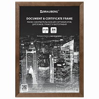 Рамка 21х30 см, дерево, багет 14 мм, BRAUBERG "Elegant", грецкий орех, акриловый экран, 391297 фото Рамка 21х30 см, дерево, багет 14 мм, BRAUBERG "Elegant", грецкий орех, акриловый экран, 391297