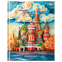 Дневник 1-11 кл. 40л. (твердый) BG "Paper art", глянцевая ламинация фото Дневник 1-11 кл. 40л. (твердый) BG "Paper art", глянцевая ламинация