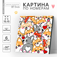 Картина по номерам "Корги", размер 15x15 см, на холсте, акриловые краски, кисти, 7370539 фото Картина по номерам "Корги", размер 15x15 см, на холсте, акриловые краски, кисти, 7370539