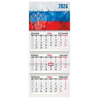Календарь квартальный на 2026 г., 3 блока, 3 гребня, бегунок, мелованная бумага, BRAUBERG, "Символика", 116789 фото Календарь квартальный на 2026 г., 3 блока, 3 гребня, бегунок, мелованная бумага, BRAUBERG, "Символика", 116789