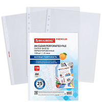 Папки-файлы перфорированные А4 BRAUBERG "PREMIUM", КОМПЛЕКТ 100 шт., матовые, 25 мкм, 273000 фото Папки-файлы перфорированные А4 BRAUBERG "PREMIUM", КОМПЛЕКТ 100 шт., матовые, 25 мкм, 273000