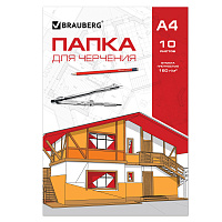 Папка для черчения А4, 210х297 мм, 10 л., 160 г/м2, без рамки, BRAUBERG, 121510 фото Папка для черчения А4, 210х297 мм, 10 л., 160 г/м2, без рамки, BRAUBERG, 121510