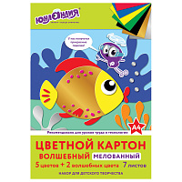 Картон цветной А4 МЕЛОВАННЫЙ (глянцевый) ВОЛШЕБНЫЙ, 7 листов, 7 цветов, в папке, ЮНЛАНДИЯ, 200х290 мм, "Рыбка", 111315 фото Картон цветной А4 МЕЛОВАННЫЙ (глянцевый) ВОЛШЕБНЫЙ, 7 листов, 7 цветов, в папке, ЮНЛАНДИЯ, 200х290 мм, "Рыбка", 111315