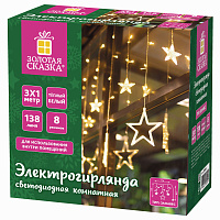 Электрогирлянда-занавес комнатная "Звезды" 3х1 м, 138 LED, теплый белый, 220 V, ЗОЛОТАЯ СКАЗКА, 591338 фото Электрогирлянда-занавес комнатная "Звезды" 3х1 м, 138 LED, теплый белый, 220 V, ЗОЛОТАЯ СКАЗКА, 591338