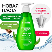 Зубная паста 240 мл, SYNERGETIC "Комплексный уход", с маслами корицы и чайного дерева, дозатор, 201024 фото Зубная паста 240 мл, SYNERGETIC "Комплексный уход", с маслами корицы и чайного дерева, дозатор, 201024