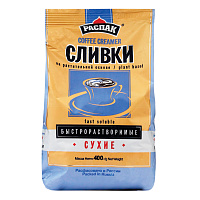 Сливки сухие быстрорастворимые 400 г (~ 160 порций), РАСПАК, 11225 фото Сливки сухие быстрорастворимые 400 г (~ 160 порций), РАСПАК, 11225