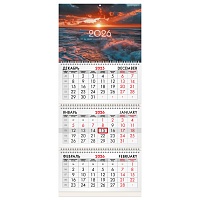 Календарь квартальный на 2026 г., 3 блока, 3 гребня, бегунок, офсет, BRAUBERG, "Морской пейзаж", 116767 фото Календарь квартальный на 2026 г., 3 блока, 3 гребня, бегунок, офсет, BRAUBERG, "Морской пейзаж", 116767